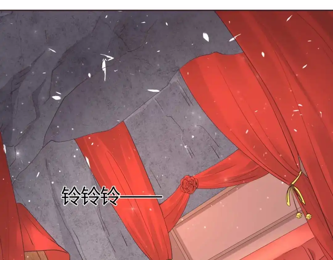 《国师大人，你节操掉了》第47话 分头行动 第59页