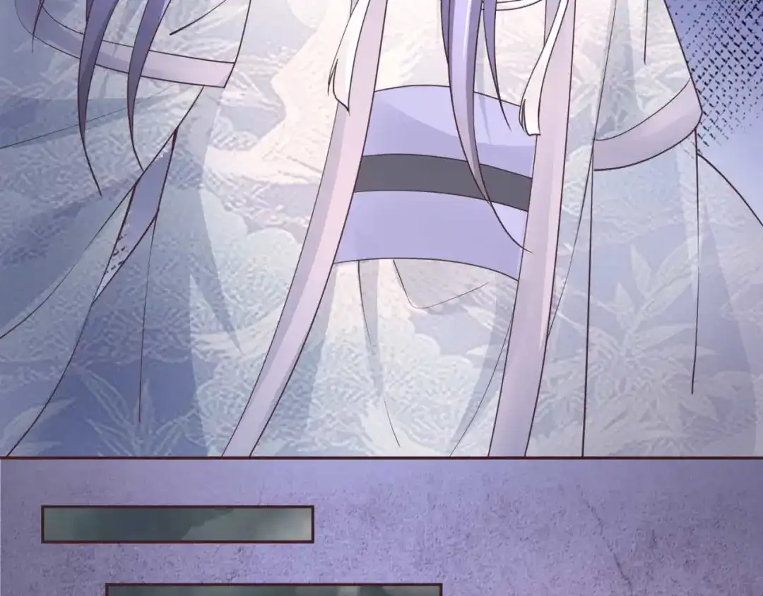 《国师大人，你节操掉了》第47话 分头行动 第28页