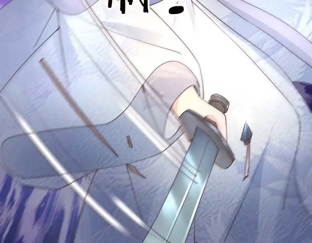 《国师大人，你节操掉了》第47话 分头行动 第45页