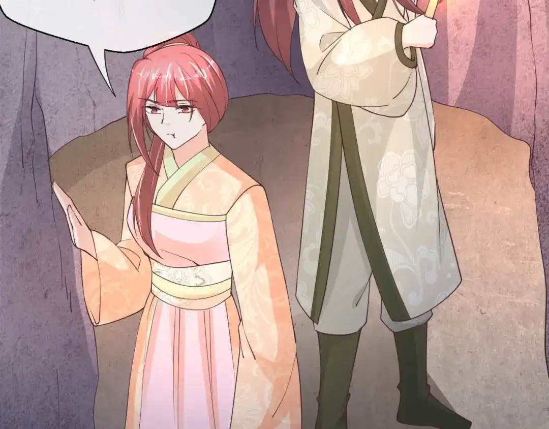 《国师大人，你节操掉了》第47话 分头行动 第33页