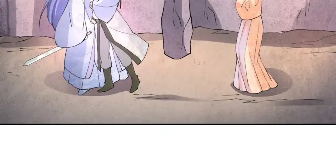 《国师大人，你节操掉了》第47话 分头行动 第48页