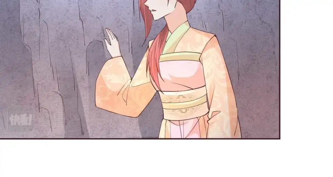 《国师大人，你节操掉了》第47话 分头行动 第38页