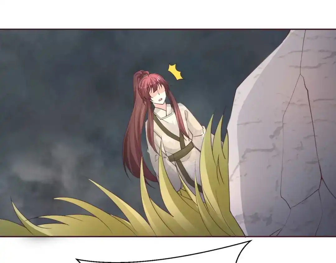 《国师大人，你节操掉了》第47话 分头行动 第20页