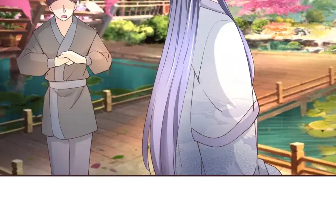 《国师大人，你节操掉了》第47话 分头行动 第24页