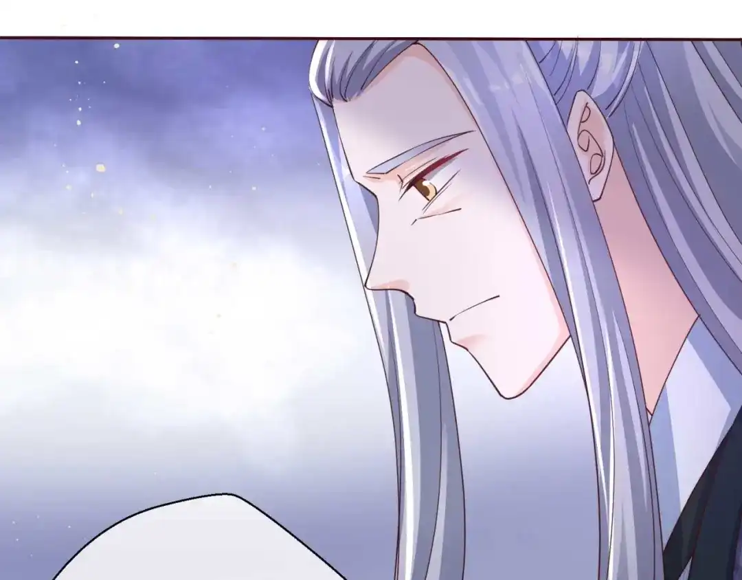 《国师大人，你节操掉了》第48话 未来儿媳 第46页
