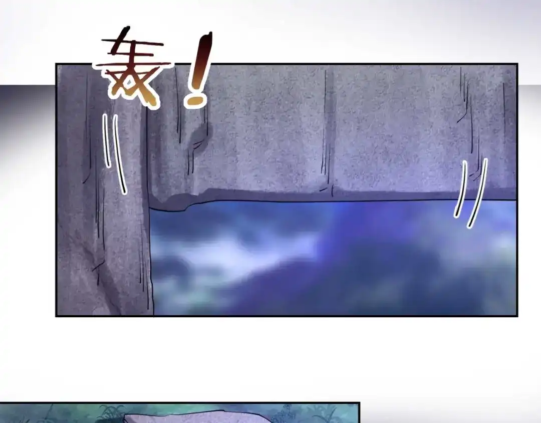 《国师大人，你节操掉了》第48话 未来儿媳 第31页