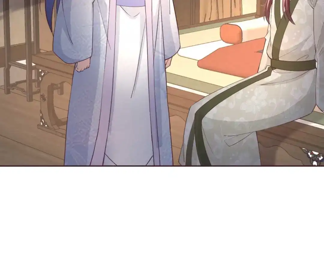 《国师大人，你节操掉了》第49话 苏公公 第13页