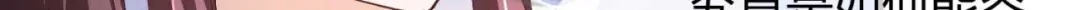 《国师大人，你节操掉了》第49话 苏公公 第10页
