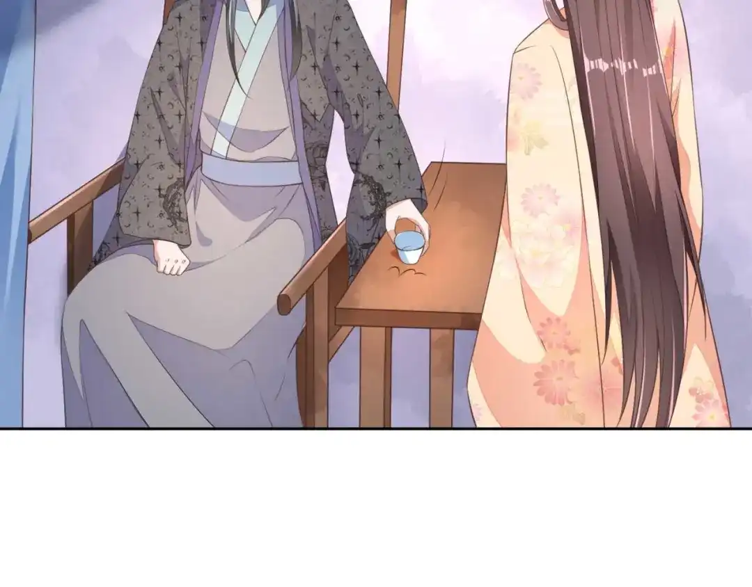 《国师大人，你节操掉了》第5话 你就是我的孩子 第21页