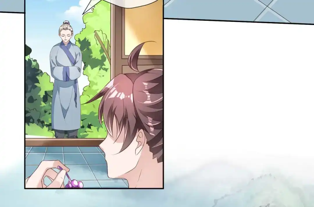 《国师大人，你节操掉了》第5话 你就是我的孩子 第49页