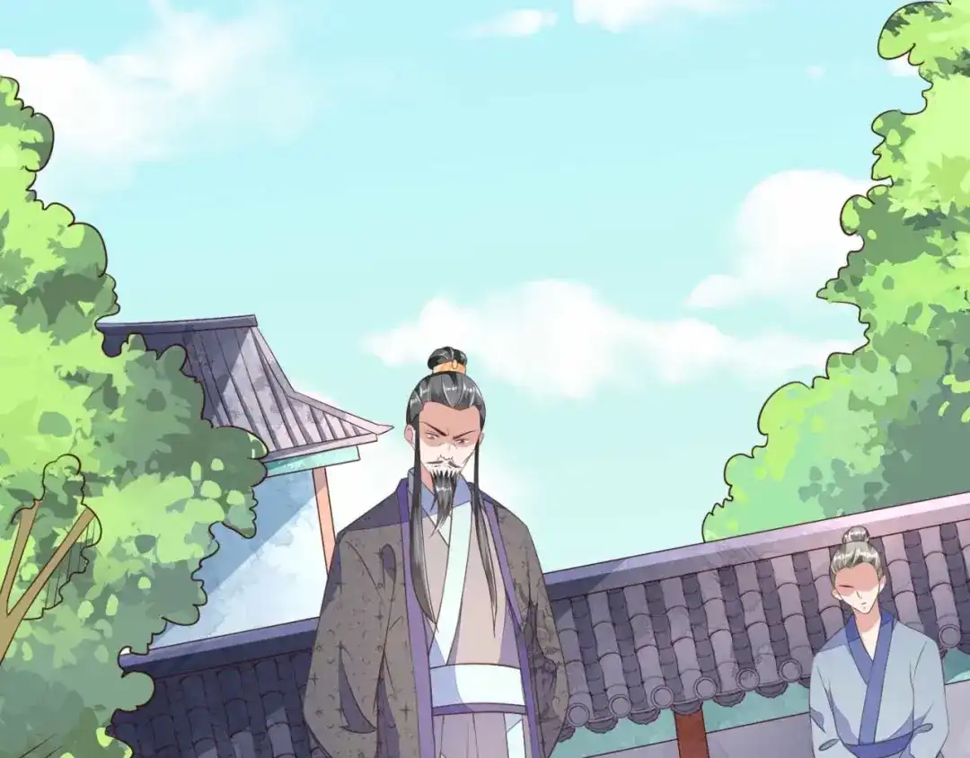 《国师大人，你节操掉了》第5话 你就是我的孩子 第6页