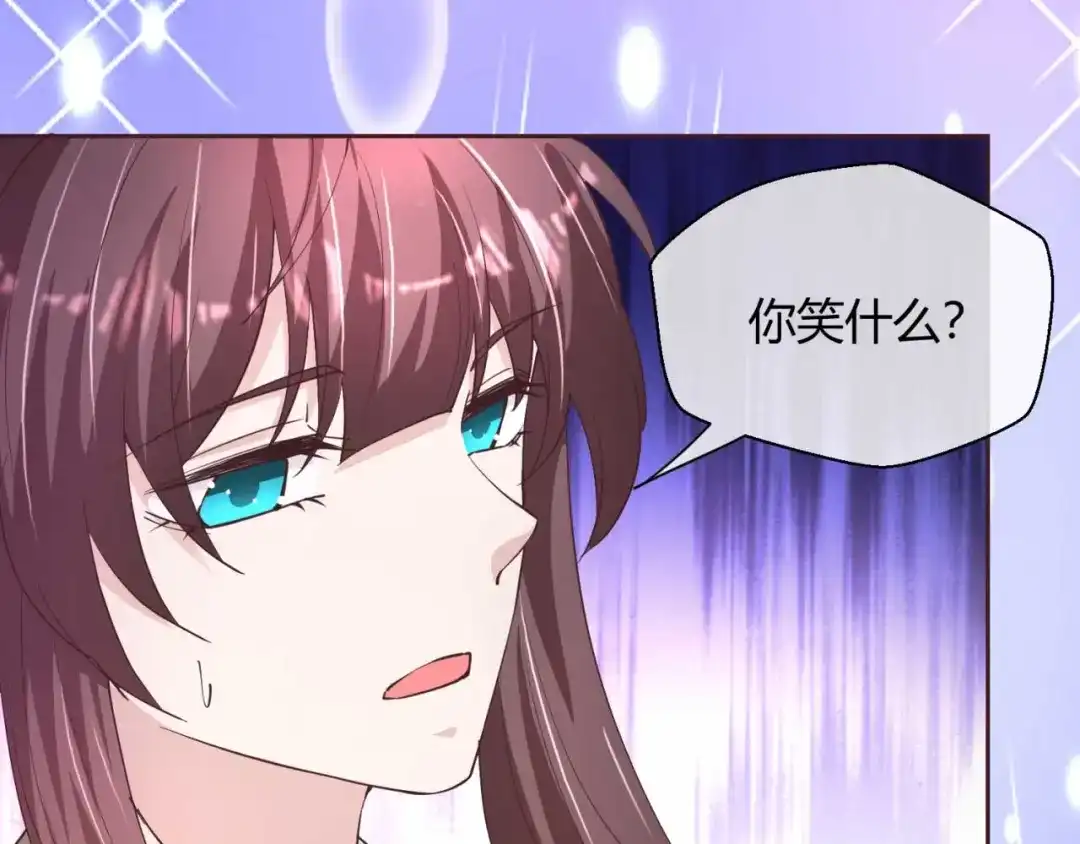 《国师大人，你节操掉了》第50话 对策 第50页