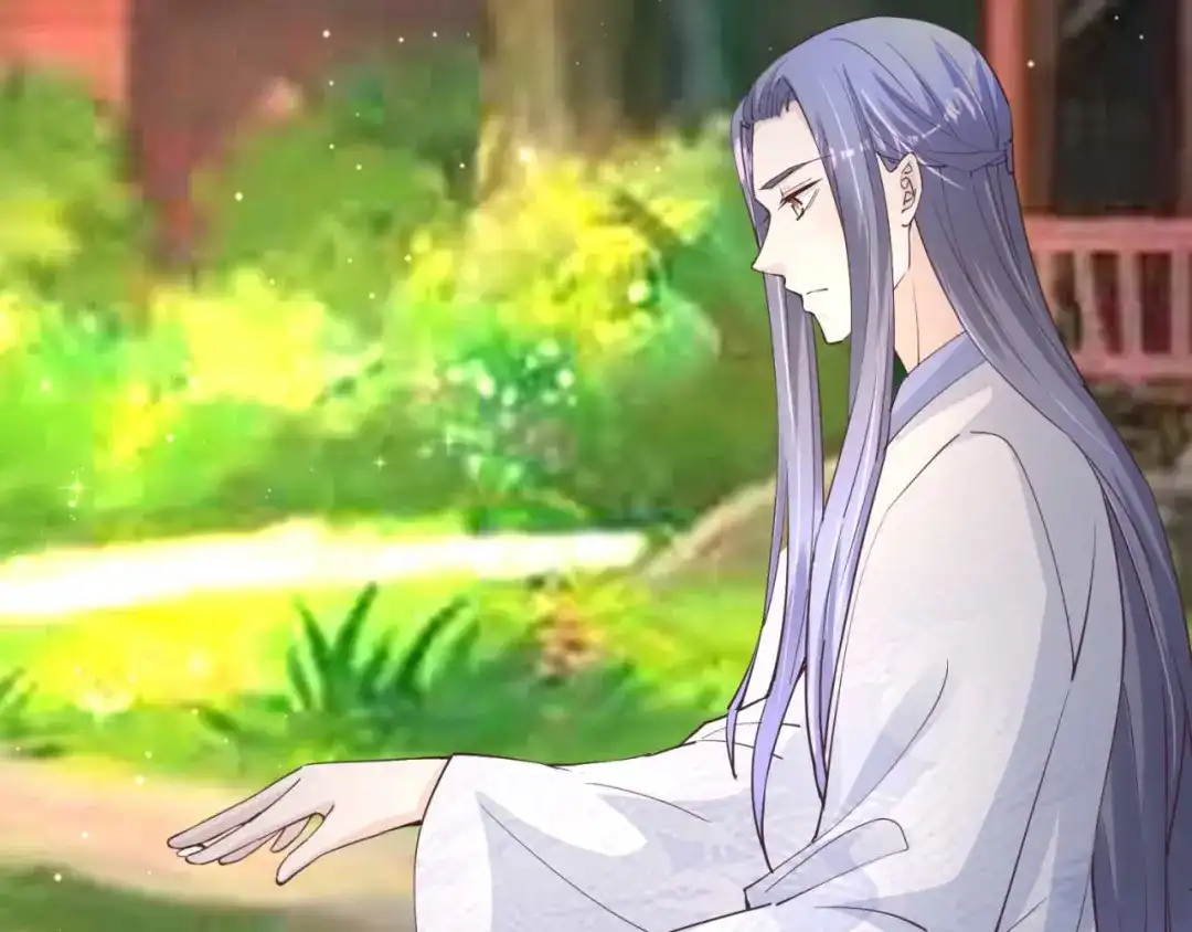 《国师大人，你节操掉了》第50话 对策 第21页