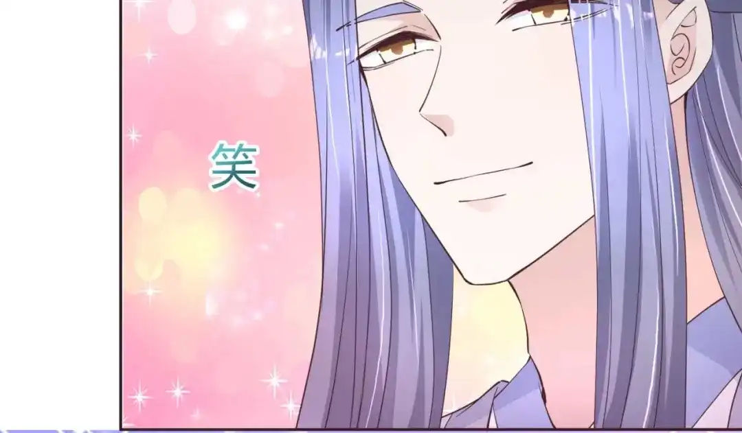 《国师大人，你节操掉了》第50话 对策 第49页