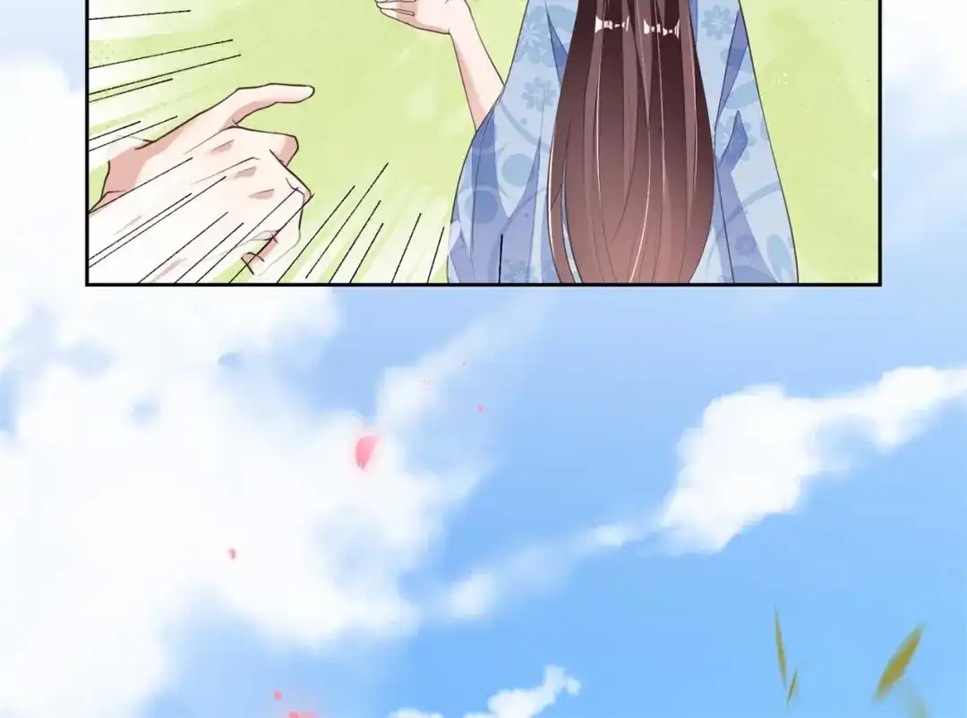 《国师大人，你节操掉了》第6话 男男授受不亲 第91页