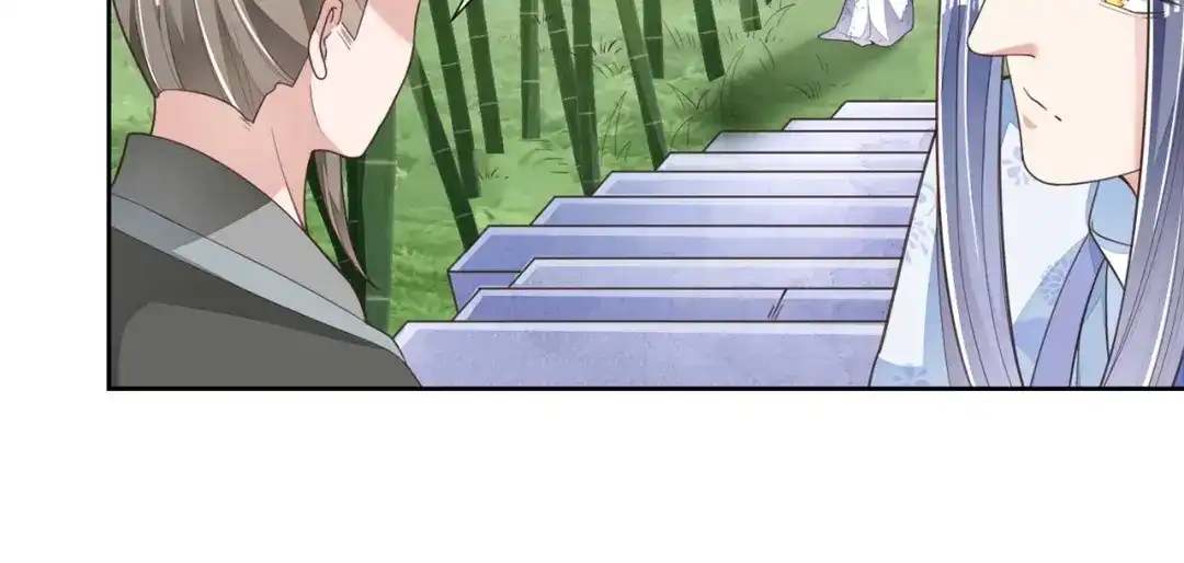 《国师大人，你节操掉了》第6话 男男授受不亲 第28页
