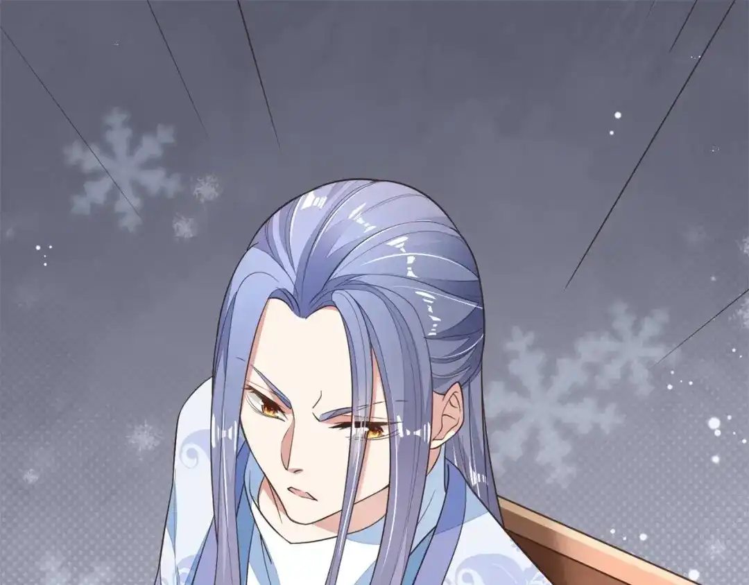 《国师大人，你节操掉了》第6话 男男授受不亲 第17页