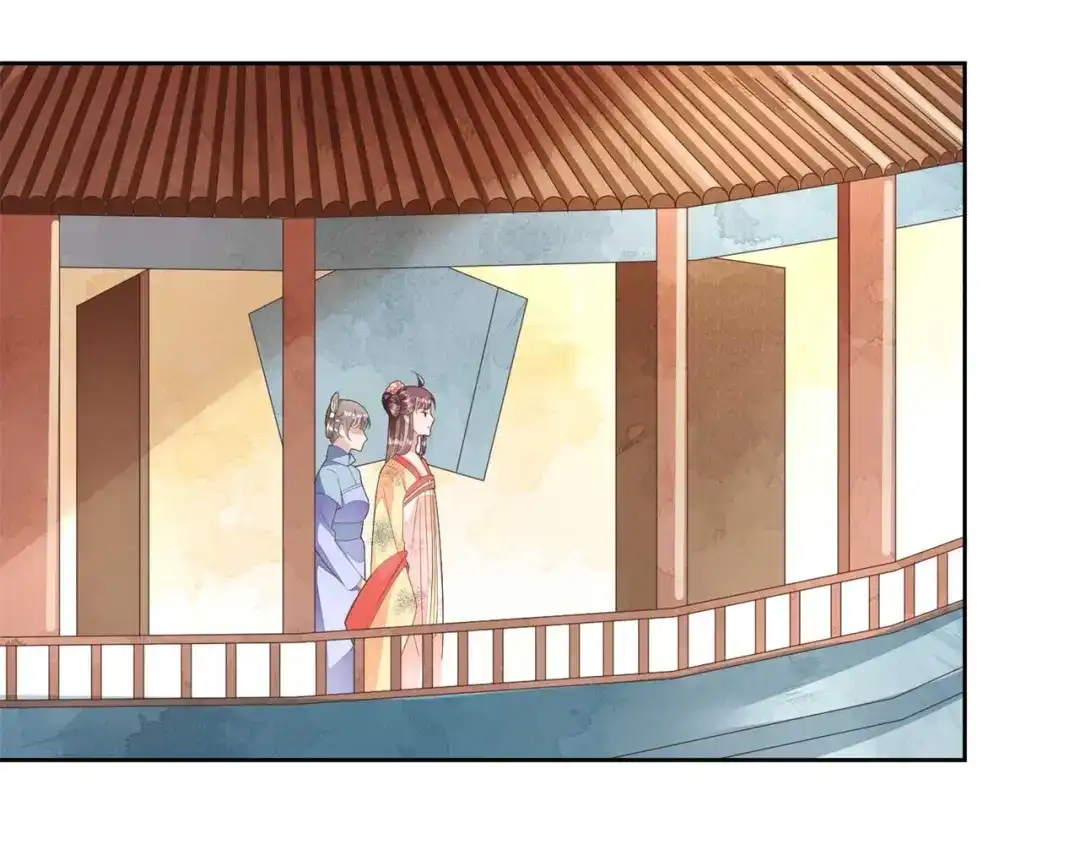 《国师大人，你节操掉了》第6话 男男授受不亲 第41页