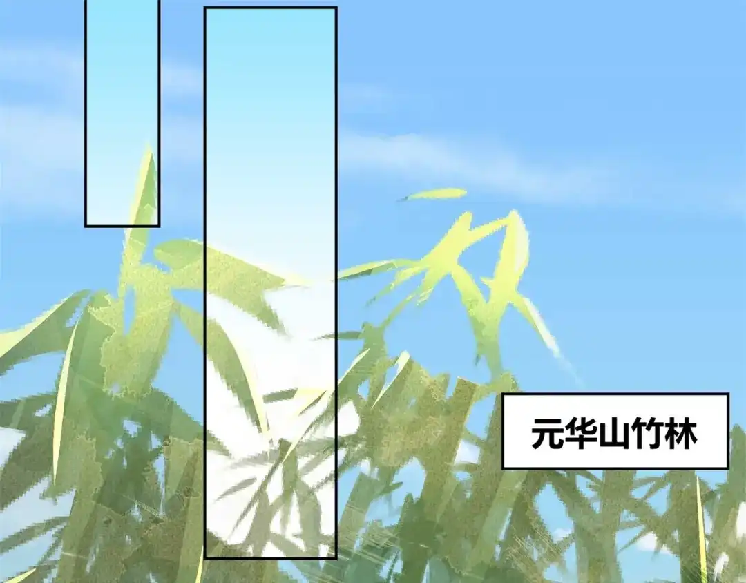 《国师大人，你节操掉了》第6话 男男授受不亲 第23页