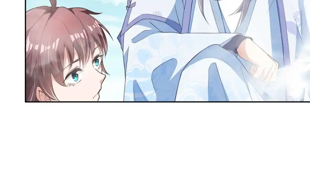 《国师大人，你节操掉了》第6话 男男授受不亲 第71页
