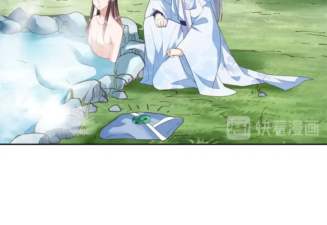 《国师大人，你节操掉了》第6话 男男授受不亲 第73页