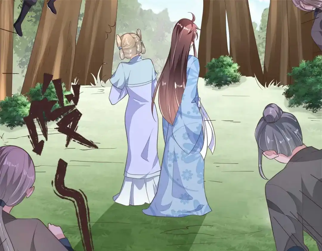 《国师大人，你节操掉了》第7话 无字的姻缘牌 第75页