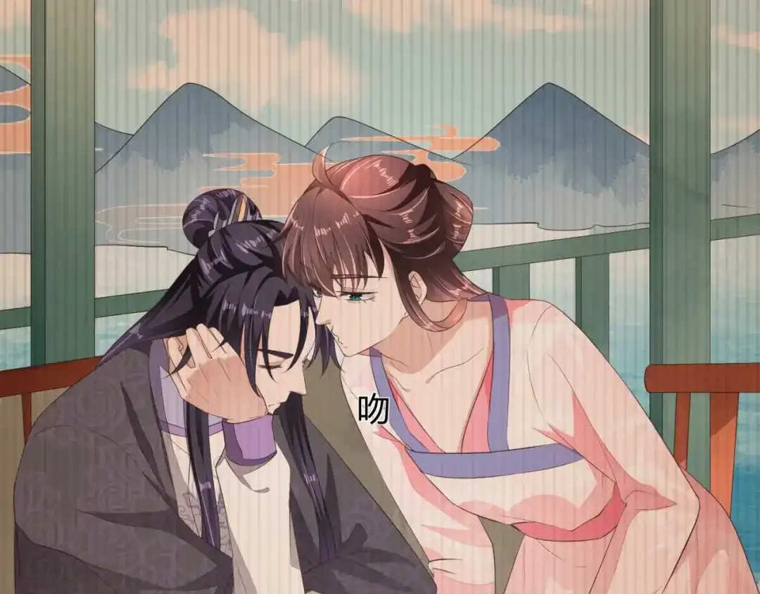 《国师大人，你节操掉了》第7话 无字的姻缘牌 第33页