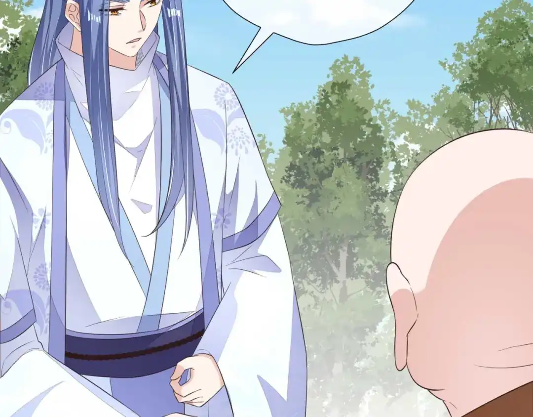 《国师大人，你节操掉了》第7话 无字的姻缘牌 第49页