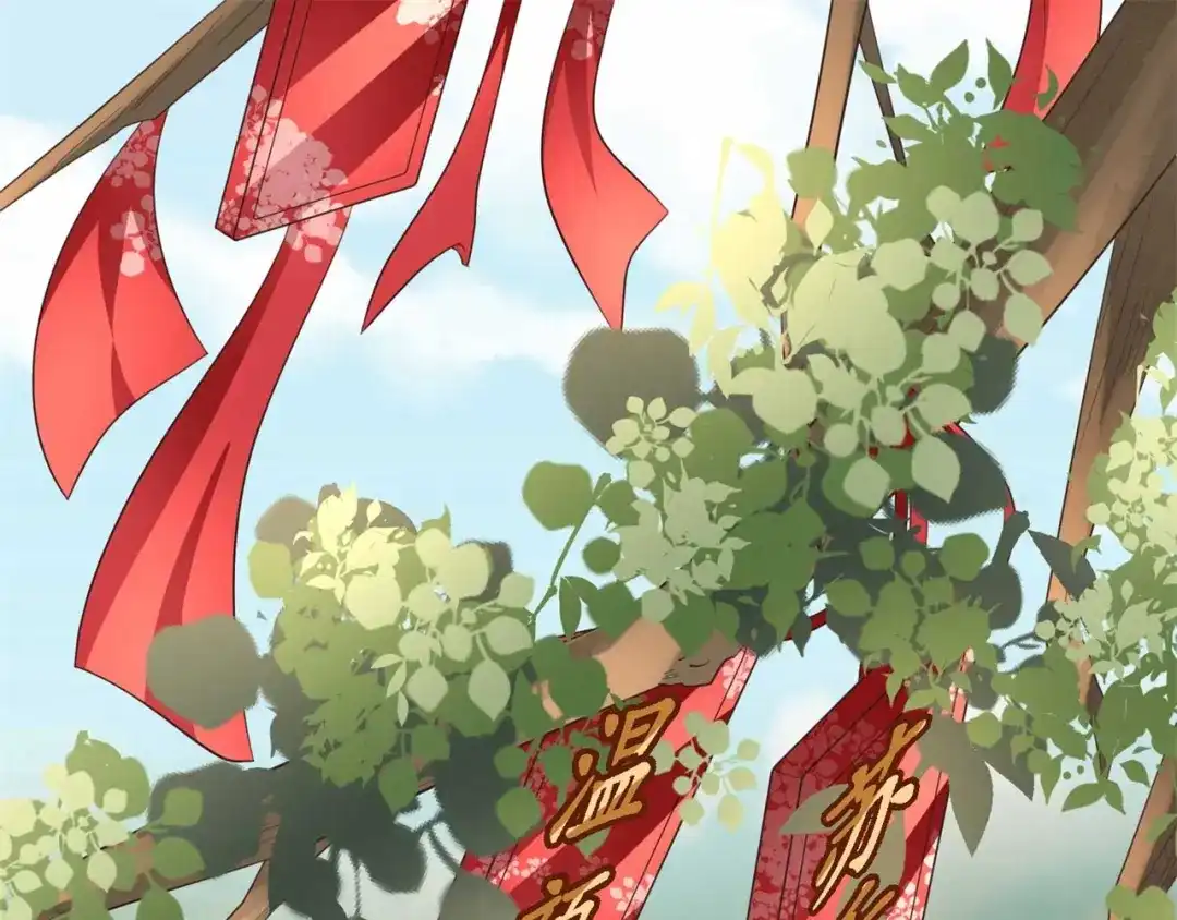 《国师大人，你节操掉了》第7话 无字的姻缘牌 第65页