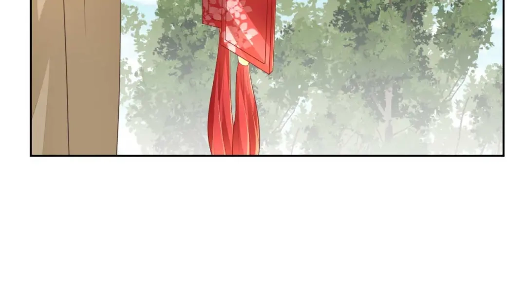 《国师大人，你节操掉了》第7话 无字的姻缘牌 第24页