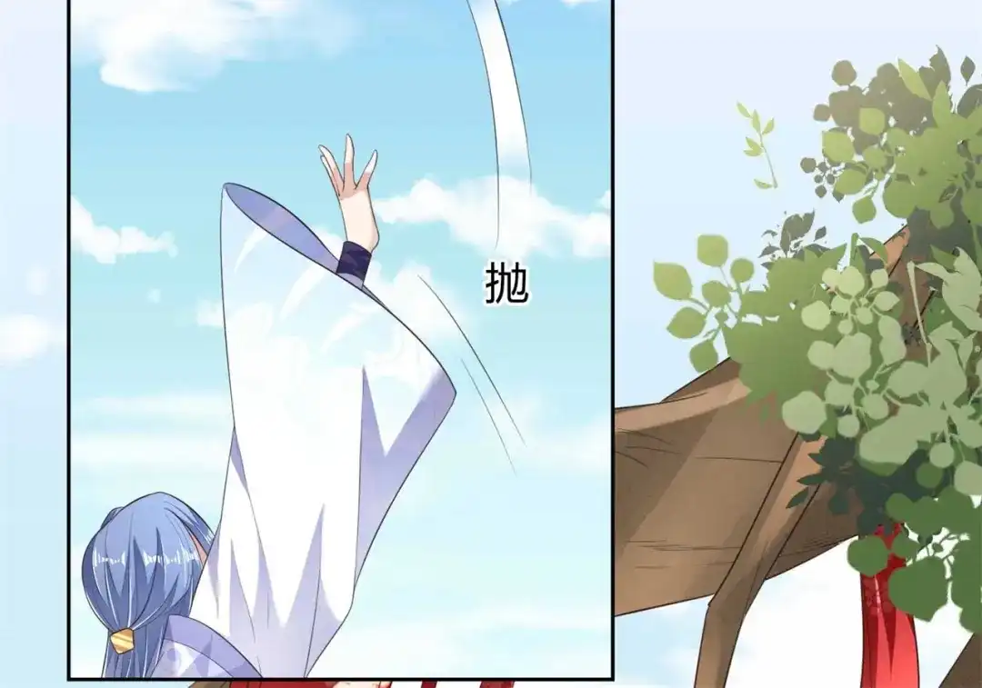 《国师大人，你节操掉了》第7话 无字的姻缘牌 第64页