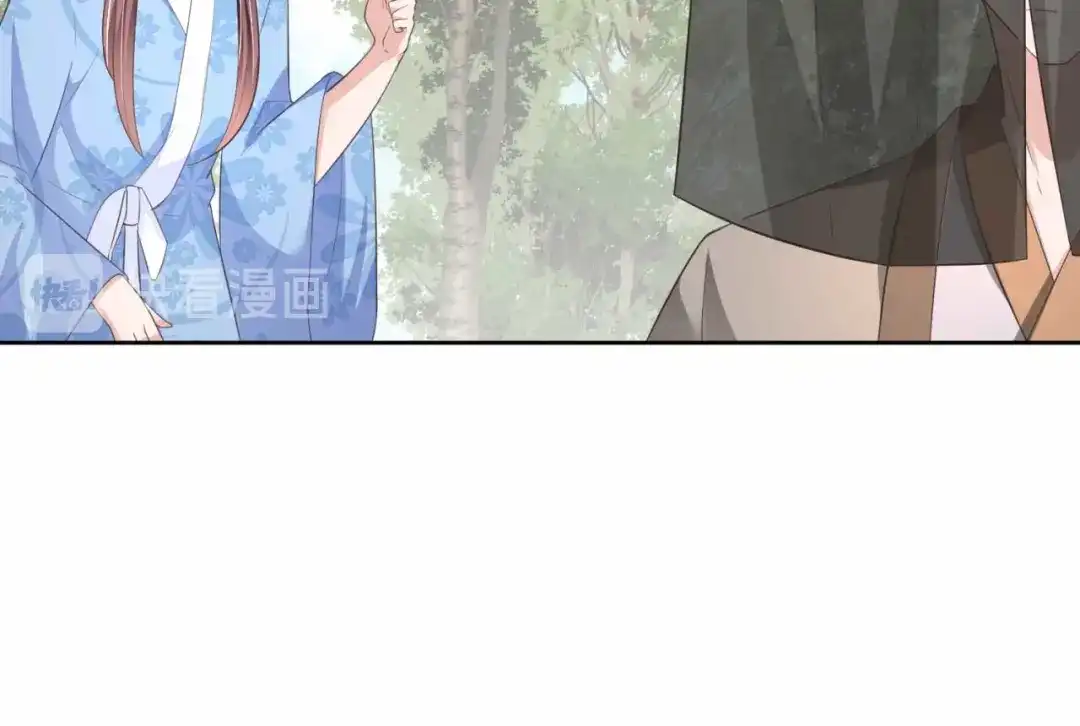 《国师大人，你节操掉了》第7话 无字的姻缘牌 第86页