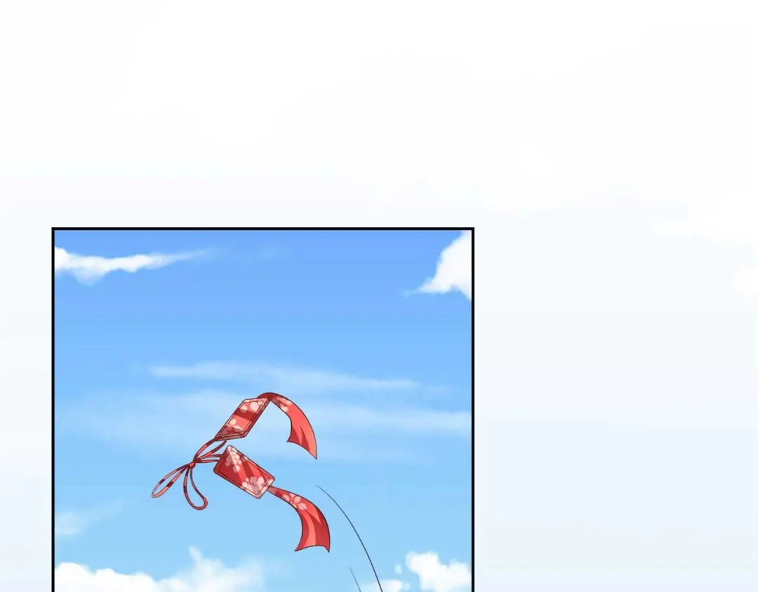 《国师大人，你节操掉了》第7话 无字的姻缘牌 第63页