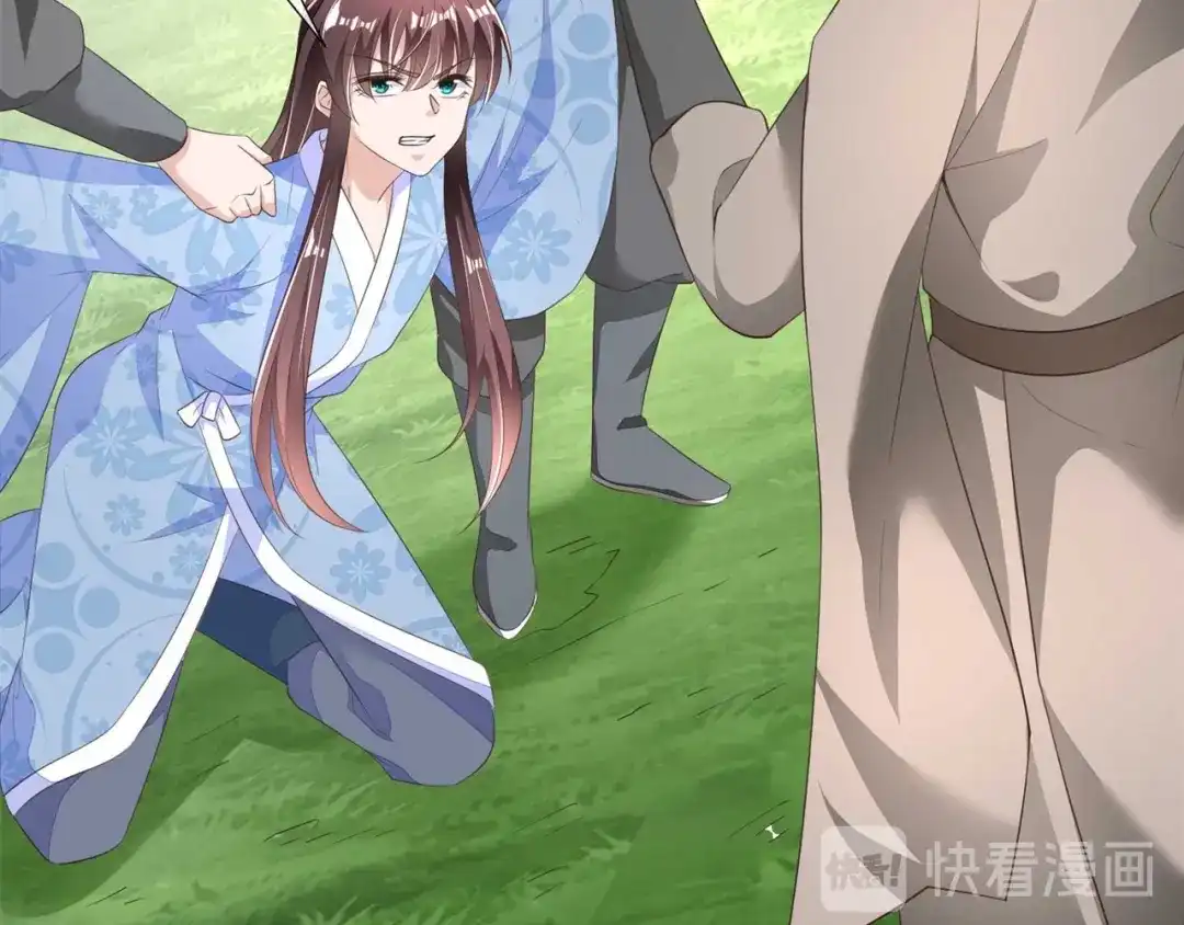 《国师大人，你节操掉了》第8话 天翡玉被抢走了 第14页