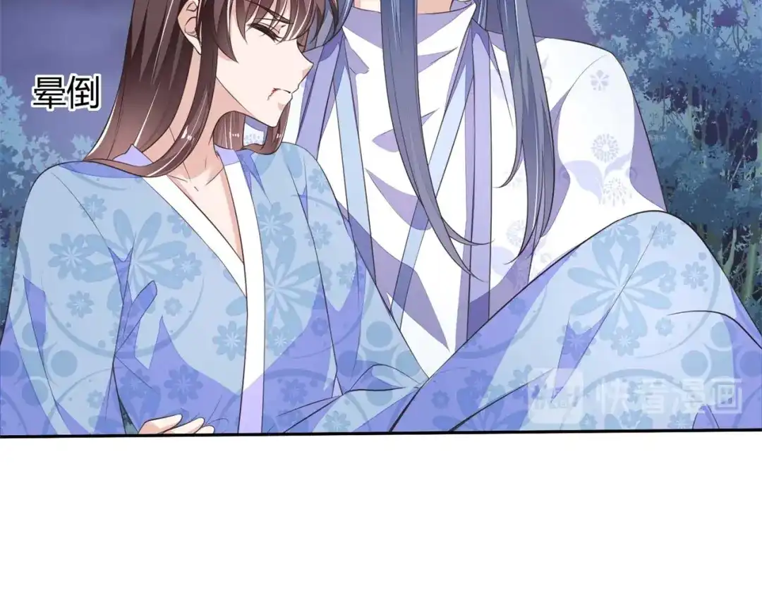 《国师大人，你节操掉了》第8话 天翡玉被抢走了 第62页