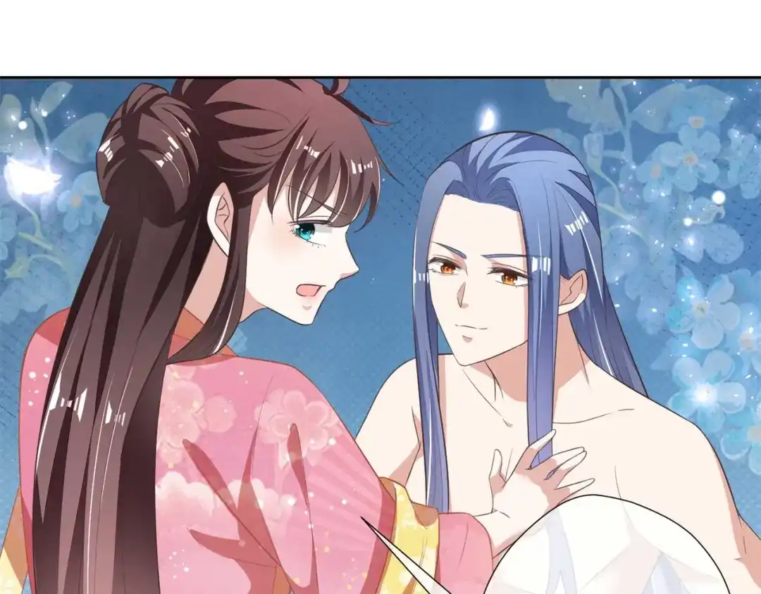 《国师大人，你节操掉了》第9话 刚出虎穴，又入蛇窝 第71页