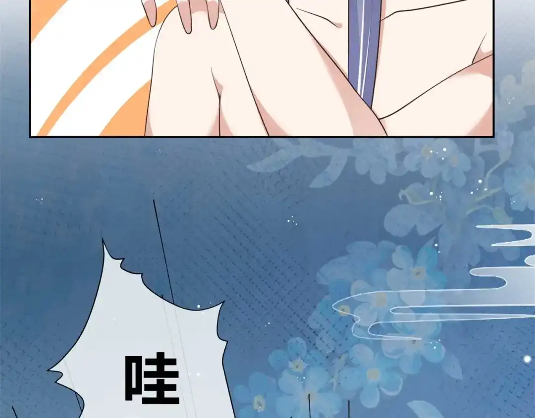 《国师大人，你节操掉了》第9话 刚出虎穴，又入蛇窝 第30页