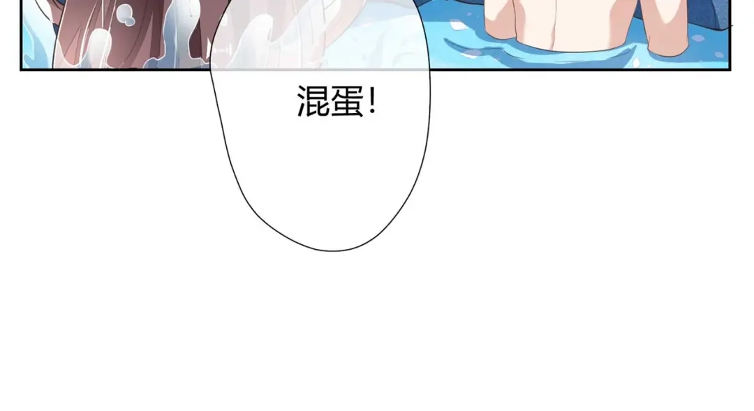 《国师大人，你节操掉了》第9话 刚出虎穴，又入蛇窝 第35页