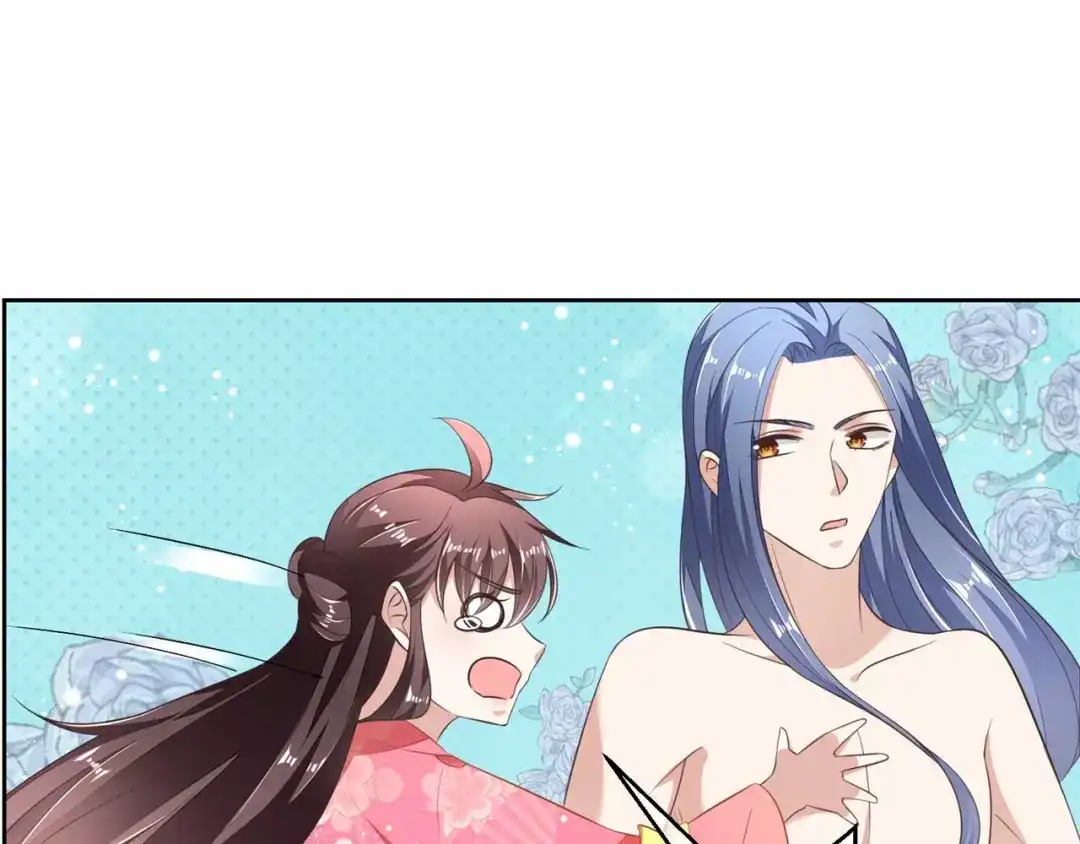 《国师大人，你节操掉了》第9话 刚出虎穴，又入蛇窝 第44页