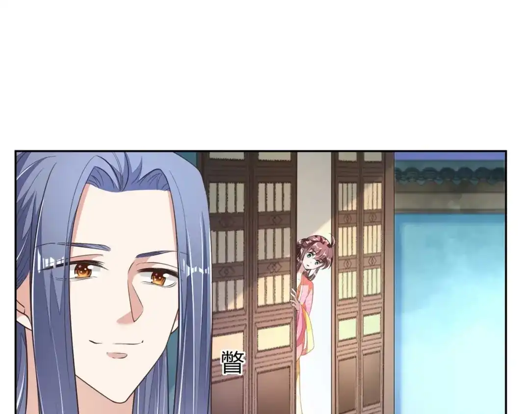 《国师大人，你节操掉了》第9话 刚出虎穴，又入蛇窝 第24页