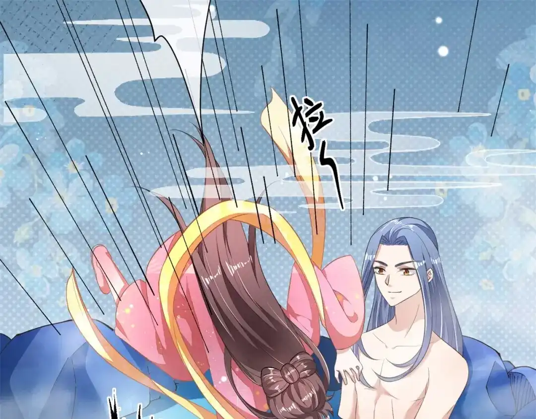 《国师大人，你节操掉了》第9话 刚出虎穴，又入蛇窝 第32页