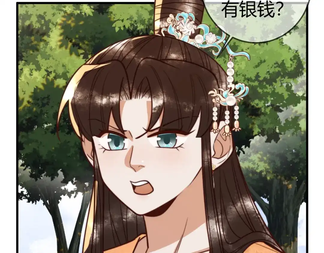 《国医狂妃》第98话 被埋伏 第62页