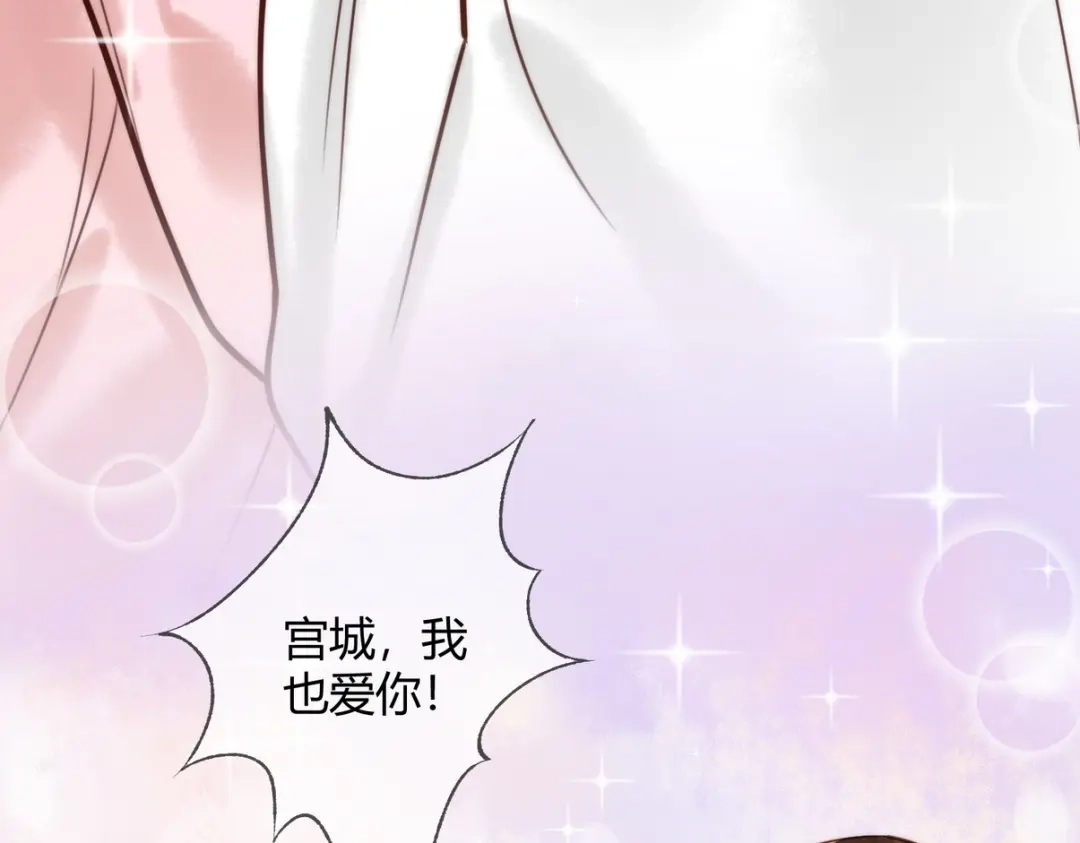 《国医狂妃》100话 封你为后 第64页