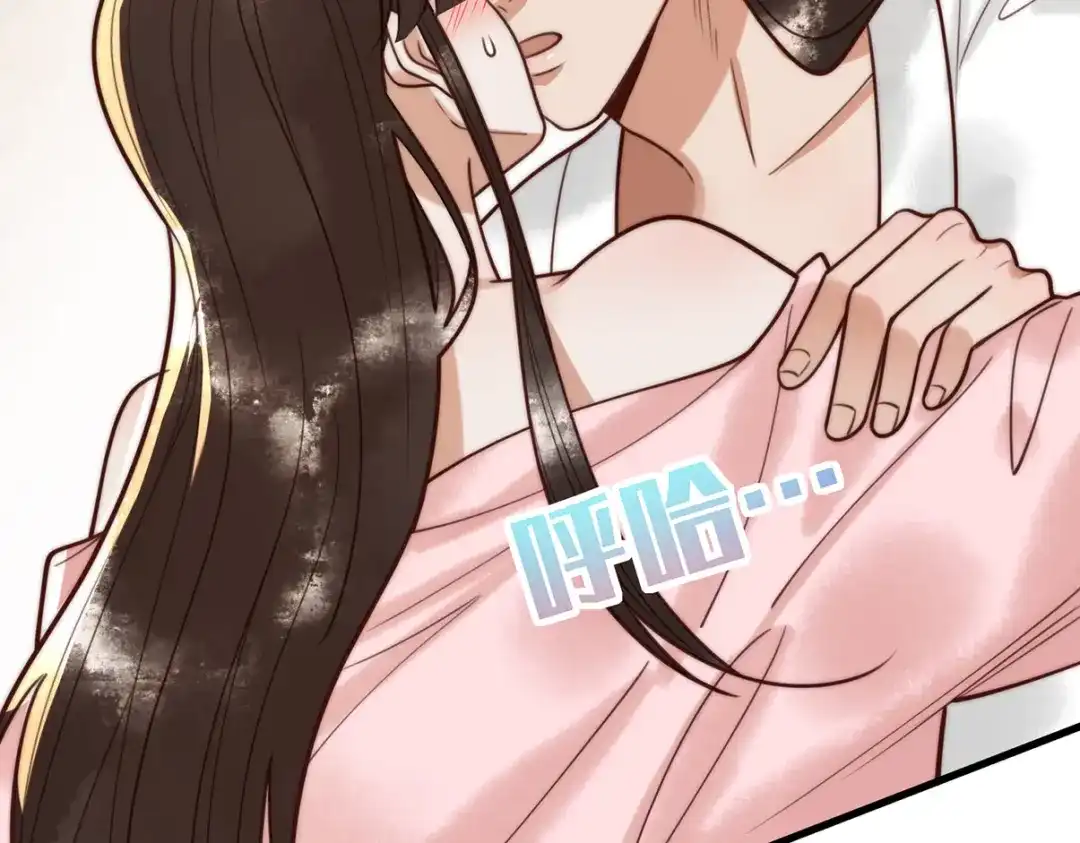 《国医狂妃》100话 封你为后 第80页