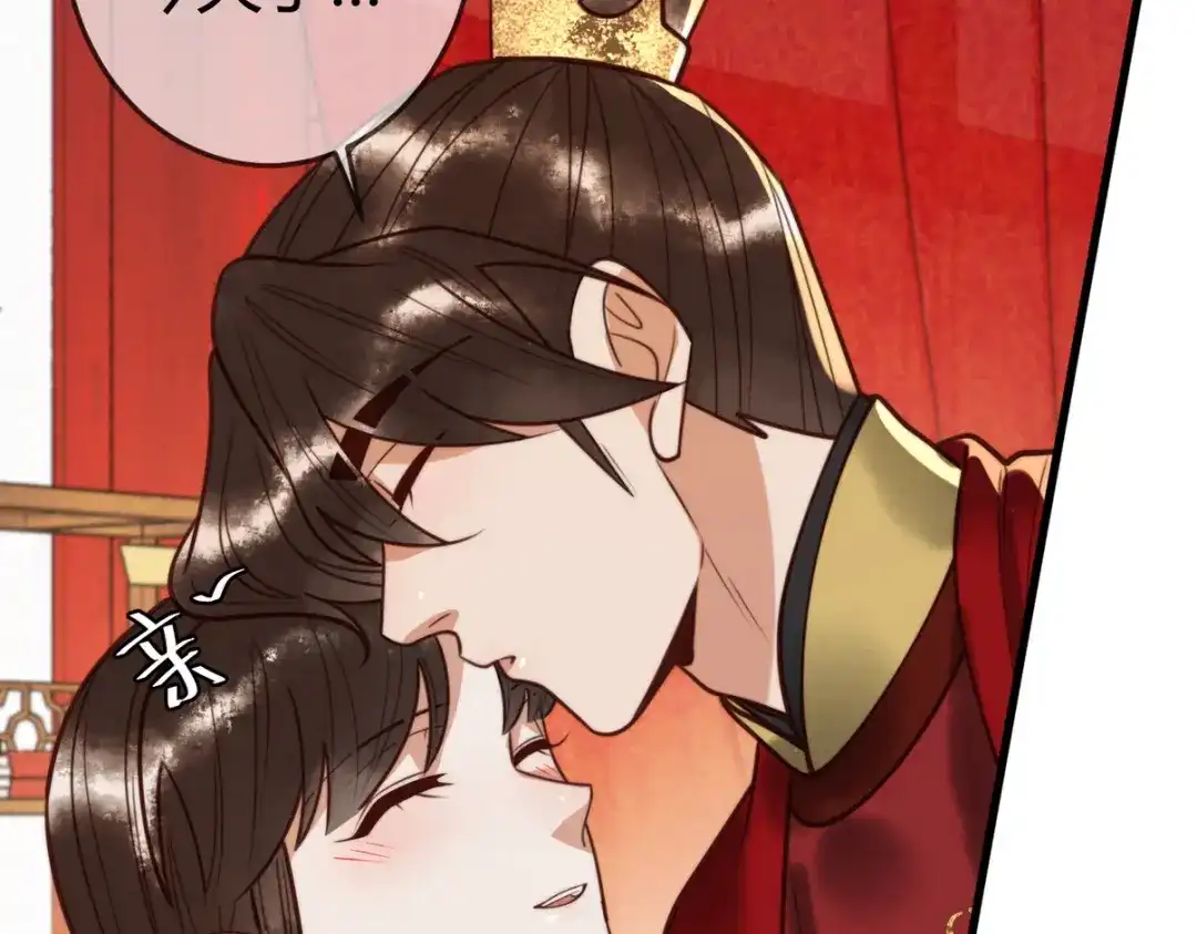 《国医狂妃》101话 迟来的婚礼 第66页