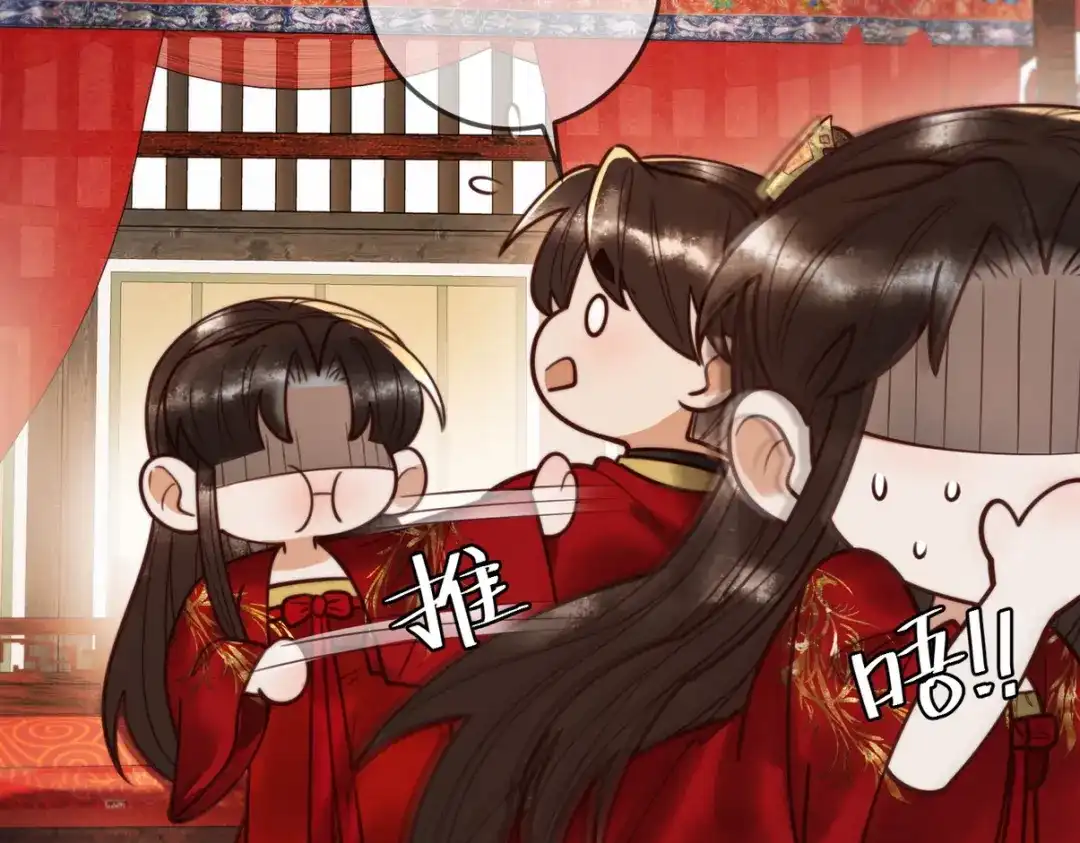 《国医狂妃》101话 迟来的婚礼 第70页