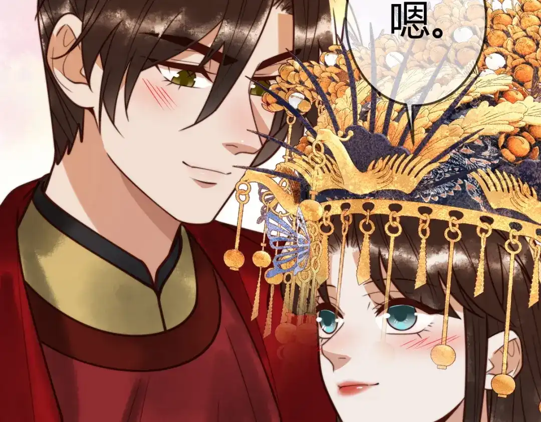 《国医狂妃》101话 迟来的婚礼 第57页