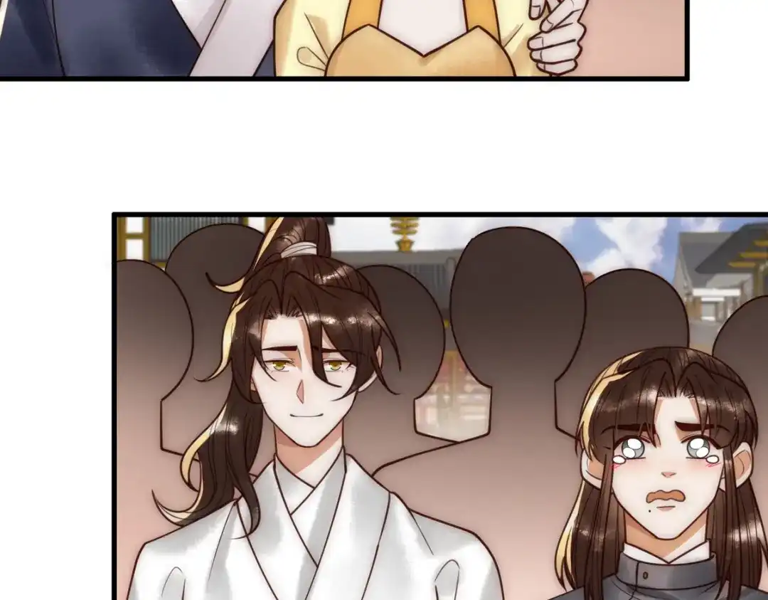 《国医狂妃》101话 迟来的婚礼 第51页