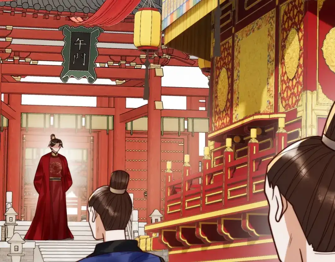 《国医狂妃》101话 迟来的婚礼 第29页