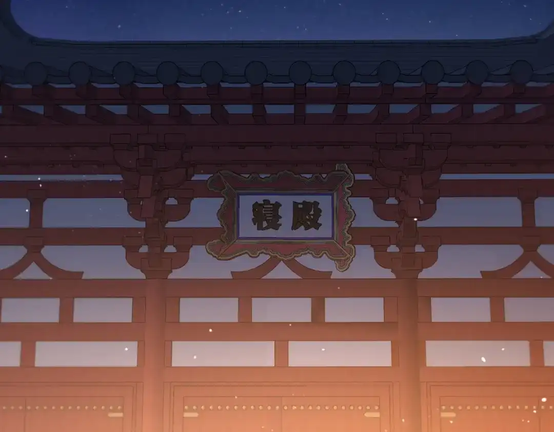 《国医狂妃》101话 迟来的婚礼 第61页